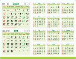 Hasil akan anda dapatkan dibagian bawahnya, setelah anda mengklik/memencet tombol hitung. 60 Kalender Jawa Lengkap Tahun 1982