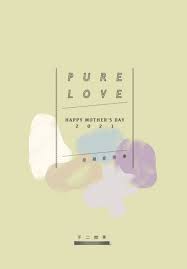 Valid until 5/9/2021 11:59pm est. 2021æ¯è¦ªç¯€ç›®éŒ„