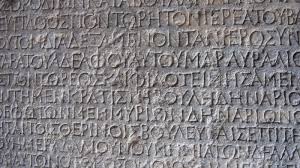 Το βέλγιο κλείνει τις πόρτες στους βρετανούς ταξιδιώτες λόγω της παραλλαγής δέλτα. Arxaia Ellas Diadhlwsh Ma8htwn Sto Belgio Gia Ta Arxaia Ellhnika