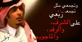 #ماجد المهندس #ياسر التويجري #تناديك. Ø£Ø¨ÙŠØ§Øª ÙŠØ§Ø³Ø± Ø§Ù„ØªÙˆÙŠØ¬Ø±ÙŠ On Twitter Noooera2 ÙˆÙ„Ø§ ØªÙ‡ÙˆÙ†ÙŠÙ† Http T Co Pyh2q9bm