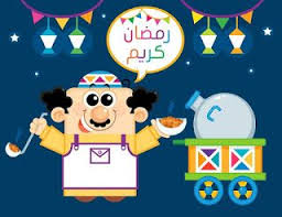 صور رمضان كريم 2021 تحميل تهنئة شهر رمضان الكريم Art Drawings For Kids Ramadan Images Baby Girl Nursery Wall Art