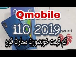 QMobile Noir i10 full specifications ...