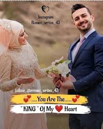 Pin By Nikah Explorer On Cute Pictures Islamic Love Quotes Beautiful Love Quotes Couples Quotes Love