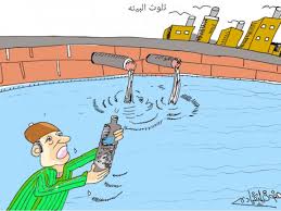 رسمه عن تلوث المياه