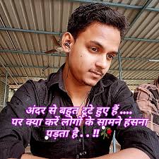 Sajal Kumar (@sajal__offcial) • Instagram photos and videos