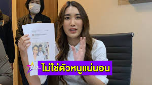 เบส” ลูกสมรักษ์ คำสิงห์ โร่แจ้งความถูกนำรูปไปอ้างเป็นผู้หญิงในคลิปโป๊  Pornhub | ไนน์เอ็นเตอร์เทน | LINE TODAY