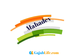 New png logo mahadev sapte. Create Your Republic Day Wallpaper Mahadev With Name Profile Picture For Whatsapp January 2021