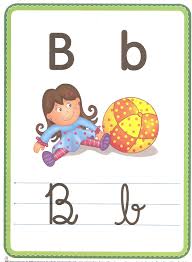 Fichas Para Trabajar Las Letras Del Abecedario Escuela En La Nube Si tu hijo está aprendiendo las letras normalmente empiezan con las mayúsculas, para ellos es más fácil identificarlas porque son. escuela en la nube