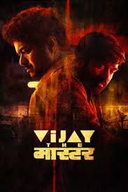 The dfx theaters are the ones to really enjoy. Book Tickets For Vijay The Master Movie At Inox Riverside Mall Gomti Nagar 07 45 Pm Showtime
