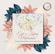 Aziz Haider on X: Eid-e-Zahra (S.A) Mubarak to all the Lovers Of Ahlulbayt  (A.S)…!! . . Eid_e_Zahra EideZahra HussainForJustice  t.coboNyJzjtgK  X