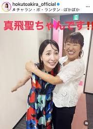 スポニチ Sponichi Annex - News update