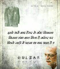 Pin On Gulzar Ek Ehsaas