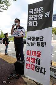 Jun 07, 2021 · 송영길 더불어민주당 대표가 이재용 삼성전자 부회장의 가석방 가능성을 언급하자 박범계 법무부 장관이 그 자체로 의미 있는 말씀이라는 반응을. 9g6m392nmahwm