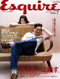 esquire july 1998 lazy calm magazine 雑誌のカバーデザイン 森高千里 カバーデザイン
