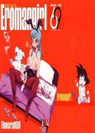 Eromangirl / エロマンガール - Dragon Ball Hentai Manga by Isako Rokuroh | 6Ro- -  Pururin, Free Online Hentai Manga and Doujinshi Reader