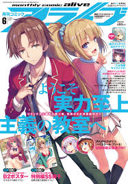 Licensed Youkoso Jitsuryoku Shijou Shugi no Kyoushitsu e [Archive] - Page  13 - AnimeSuki Forum