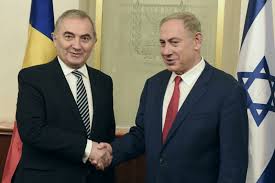 The economic & trade mission of israel to romania is responsible mainly for enhancing the bilateral trade relations between the two countries by . Formin Comanescu Romania Supports Consolidation Of Israel Eu Relations Embassy Of Romania In The Republic Of Poland