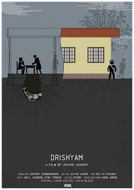 Guess The Movie Movie Posters Minimalist Bollywood Posters Iconic Movie Posters