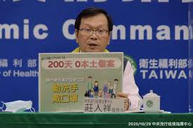 Lorem ipsum dolor sit amet, consectetur adipisicing elitsed do eiusmod. æ–°å† è‚ºç‚Ž å°ç£é€£çºŒ200å¤©ç„¡æœ¬åœŸç—…ä¾‹ å¢ƒå¤–ç§»å…¥ç¢ºè¨ºæ¡ˆä¾‹ä»é »å‚³ é¢¨å‚³åª'