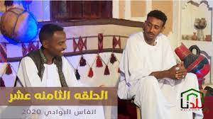 ولد في طنجة سنة(703 هـ/1304م) بالمغرب.اسمه الكامل هو أبو عبد الله محمد بن عبد الله بن محمد بن إبراهيم بن يوسف اللواتي الطنجي بن بطوطة بن حميد الغازي بن القريش العلي، تسمّى باسم أمه بطوطة وهي في الأصل فطومة. Ø§Ù„Ø´Ø§Ø¹Ø± Ø¬Ø¹ÙØ± Ø§Ù„Ù‡ÙˆØ§Ø±ÙŠ Ùˆ Ø§Ù„Ø´Ø§Ø¹Ø± Ù†Ø§ØµØ± Ø¹Ø¨Ø¯ Ø§Ù„Ø­ÙŠ Ø§Ù†ÙØ§Ø³ Ø§Ù„Ø¨ÙˆØ§Ø¯ÙŠ Ø§Ù„Ø­Ù„Ù‚Ù‡ Ø§Ù„Ø«Ø§Ù…Ù†Ù‡ Ø¹Ø´Ø± Youtube