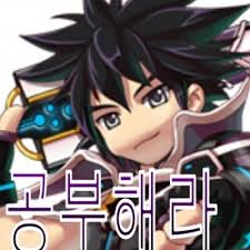 17세(15세로 알고 있었는데 엘리시스가 나이를 먹었네요.) 종족 : ì§€í¬í•˜íŠ¸ ê·¸ì²´ ê³µë¶€ë´‡ Gc Study Twitter