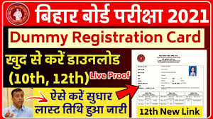 Here we are giving you some easy steps how to get your admit card. Bihar Board Dummy Registration Card Download 10th 12th Dummy 2021 Bihar Board Dummy Admit Card 2020 Youtube