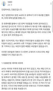 (진용진 전국진 vs 카광 이여름 대첩의 모든것). í¬ëª¨ìŠ¤ ì§„ìš©ì§„ ì‚¬ê³¼ë¬¸ í•´ëª…ë¬¸ ì˜¬ë¦¼ã„·ã„·ã„·