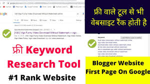 All of the older versions of ulike have no viruses and are totally free on uptodown. Best Micro Niche Keyword Research