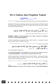 Masing masing dari sholat sunnah. Solat Sunat Taubat Latest Version For Android Download Apk