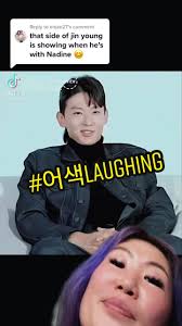 Replying to @enjae27 I FU€K!NG KnEWWWW🤭 #singlesinferno2  #nadineandjinyoung #어색laughing