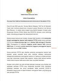 Tapi cik tom bagitau alah guna maybank2u caj dikenakan termasuk gst rm1.06. Kenyataan Media Kementerian Pengajian Tinggi Facebook