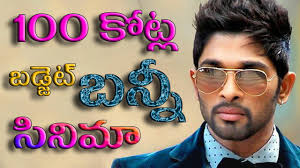 Allu Arjun S Dj Duvvada Jagannadham First Look Hd Photos Allu Arjun S Dj First Look Youtube He is the son of producer allu aravind, grandson of the comedian padmashree allu ramalingaiah allu arjun photos. youtube
