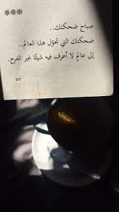 twitter arabic love quotes quran quotes love quotes for book lovers