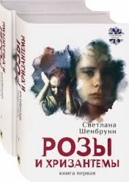 черная кошка для генерала 2 книга читать онлайн бесплатно Pin Na Doske Grigorij Shtern