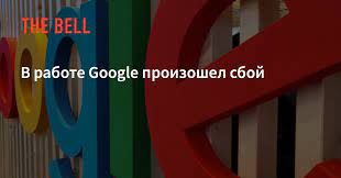 Сбой в работе google drive уже устранен. Wfhyrncqxsa5fm