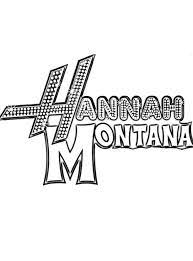 Adult coloring books are now some of the best sellers in store and online. Adult Coloring Pages Printable Hannah Name Coloring Pages Ideas