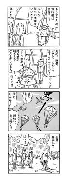 持ち前 の 明る さ