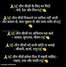 Sign In Gambling Quotes Inspirational Quotes Hindi Quotes