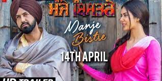 Manje Bistre 2017 Punjabi Full Hd Full Films Full Movies Movies