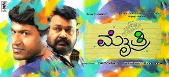 Newkannada New Kannada Mp3 Video Songs Trailers Reviews News Galley Mythri 2015 Kannada Movie Mp3 Songs Download Mp3 Song Kannada Movies Songs
