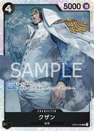 OP02-096 | Kuzan