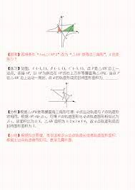 中考数学最值问题系列之：瓜豆原理，分三大类讨论。_初一学霸课堂_学习手册