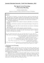 Perkataan walau bagaimanapun boleh digunakan dalam surat rasmi. Pdf The Speech Act Of Greeting A Theoretical Reading
