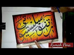 Lomba mewarnai kaligrafi selasa, 5 november 2013 indonesia book fair, istora senayan jakarta ruang kenanga 3 & 4. Cara Menggambar Kaligrafi Arab Dan Mewarnai Youtube