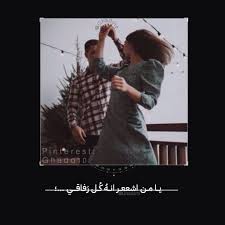 اكسبلور اقتباسات رمزيات حب العراق السعودية الامارات الخليج اطفال ایران explore love relationship goals pictures goals pictures relationship goals