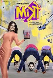 Mitron 2018 Hindi Hdrip Full Movies Hindi Movies Download Movies