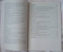 диктант по русскому языку 4 класс 2 четверть школа россии Kontrolnaya Rabota Po Matematike 4 Klass 1 Vo 2 Chetvert Shkola Rossii Moro Bullet Journal Personalized Items Journal