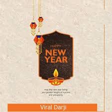 Wishing You A Very Happy New Year To You And Your Lovely Family New Year Wishes Messages New Year Wishes Images New Year Wishes
