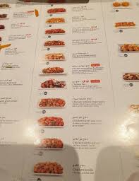 منيو مطعم بيتوتي الأسعار المنيو الموقع كافيهات و مطاعم الرياض