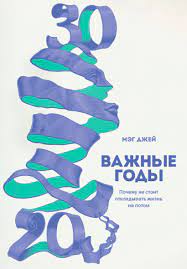 10 лучших практик для саморазвития: как стать лучшей версией себя